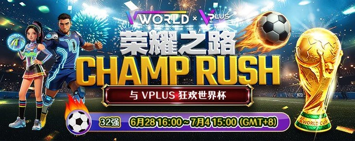 Vworld96 Champ Rush Supercar Championship